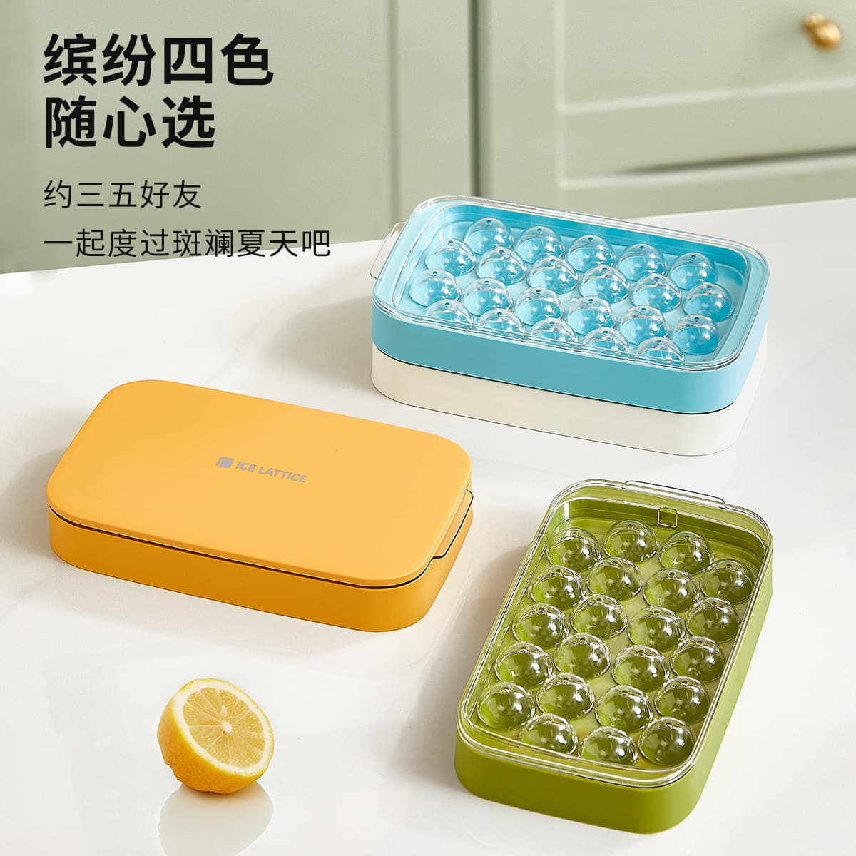 Custom Spherical Ice Cube Mold Round Ice Cube Tray Kitchen Tool Freezer Ice Maker Storage Box