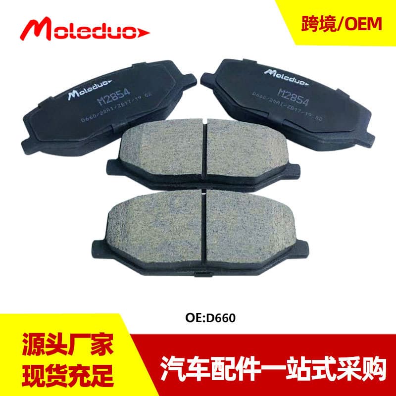 Suitable for Suzuki Jimny Samurai Mazda Az - Offroad Front Brake Pad Db403