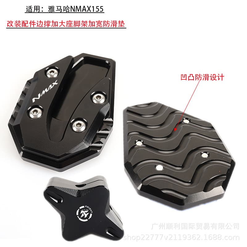 Suitable for Yamaha NMAX155/125 15-24 nmax modified side support enlarged seat side foot support enlarged pad