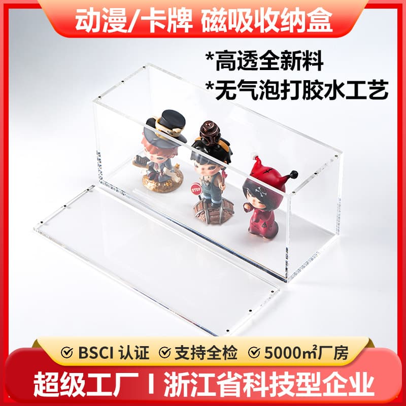 Cross-border Acrylic ETB Magnetic Storage Box Custom Card Frame Display Stand Magnetic Storage Box Acrylic Box
