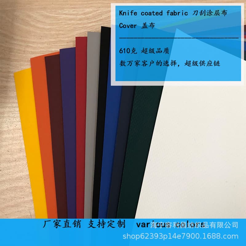610GSM cargo yard cover PVC coated cloth knife-coated cloth tarps1100DTEX tarpaulin truck cover full coverage