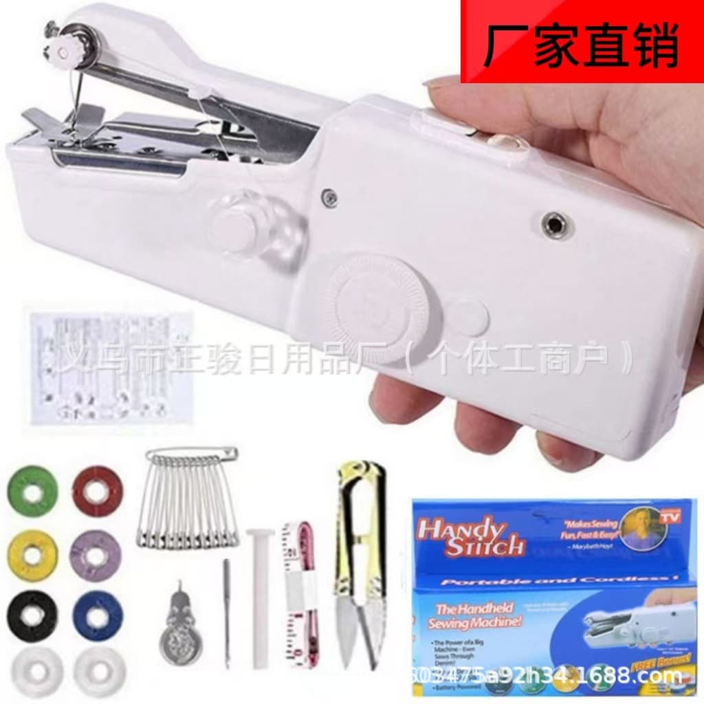Foreign Trade 101 Portable Handheld Mini Sewing Machine for Home Use, Simple Pocket Sewing Machine for Shirts