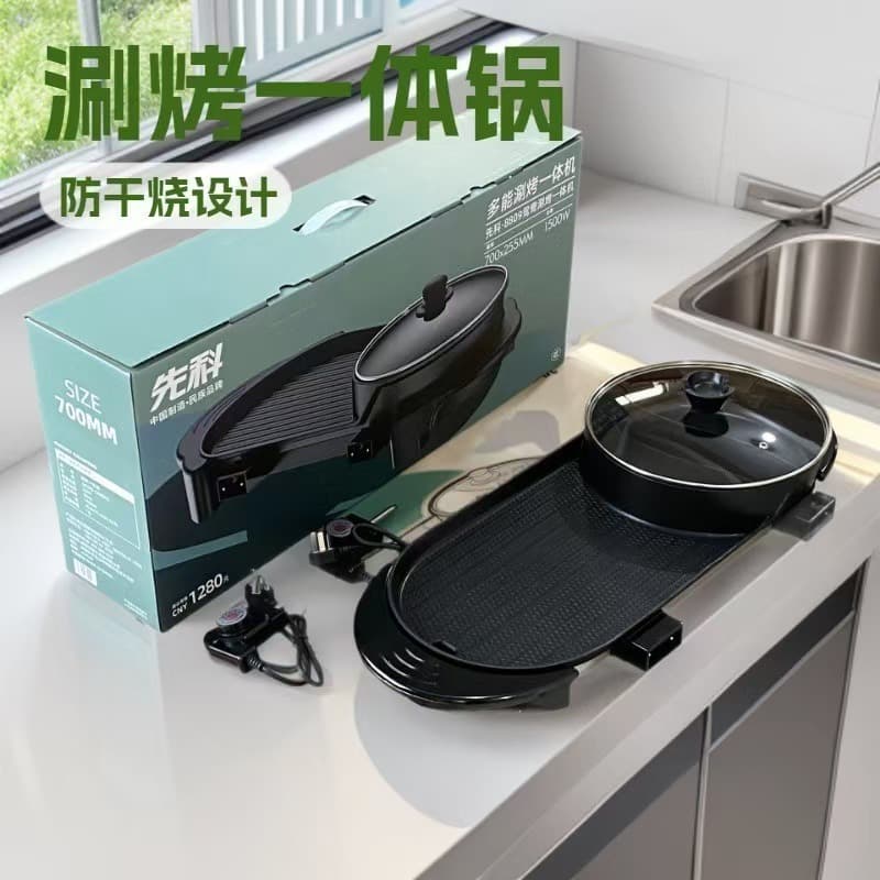 SAST Dual-Function Hot Pot & Grill, Multi-Purpose Cooker for Frying and Boiling, Electric Griddle with Divider