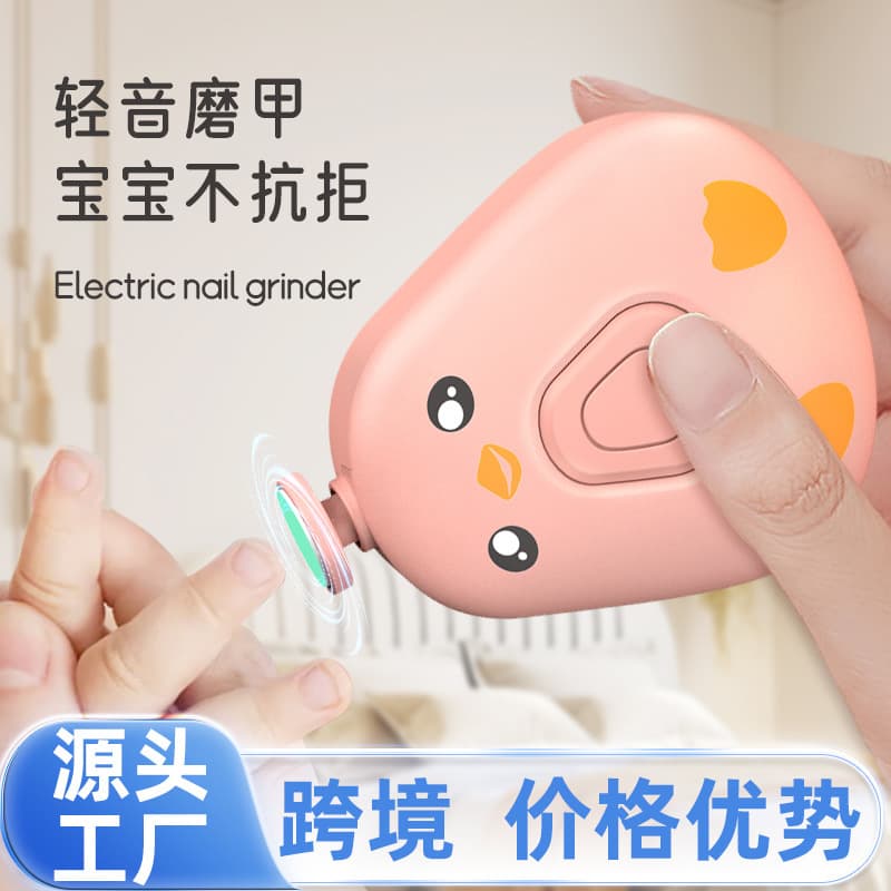 Electric Nail Trimmer Baby Nail Clipper File Multifunctional Children Nail Care Kit Wholesale