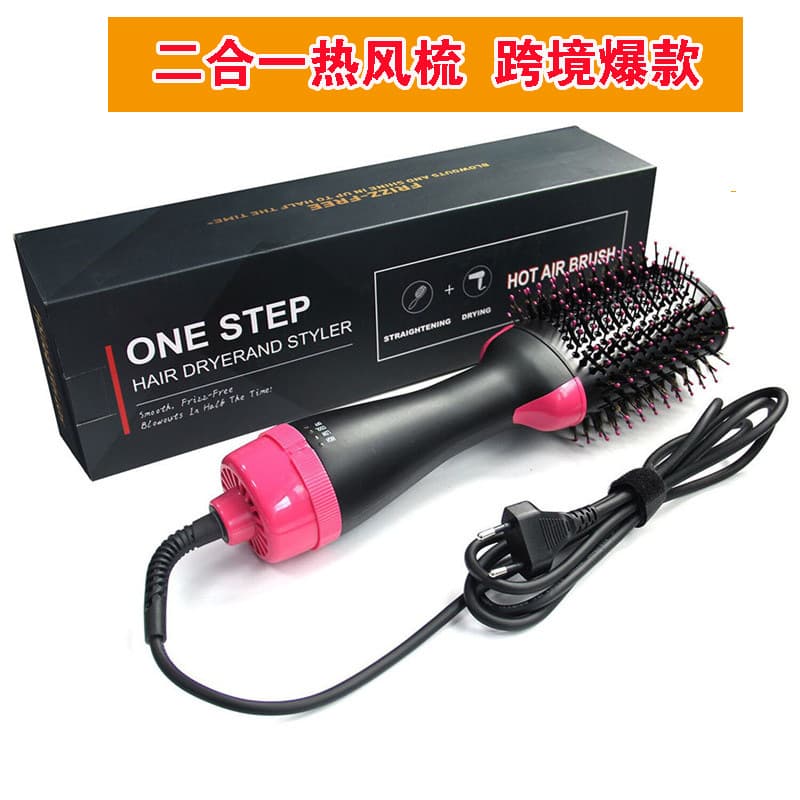Hot Selling Multifunctional Blow Dry Brush Negative Ion Hair Dryer Straight and Curl Wet and Dry Use Amazon Hot Air Styling Brush