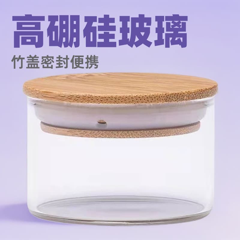 Kung Fu Tea Set Small Tea Canister with Bamboo Lid, Portable, High Borosilicate Glass, Transparent, Airtight Storage Container for Home Use