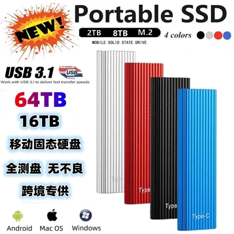 Cross-border AA Portable External SSD Mobile Solid State Drive Expansion Upgrade 500G-64TB High-Speed Transfer