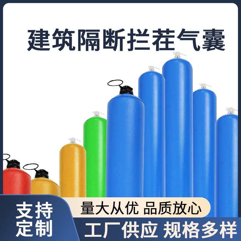 Building partition joint airbag for separating beams and columns, blocking high and low-grade cement, and reinforcing bar isolation inflatable joint barrier