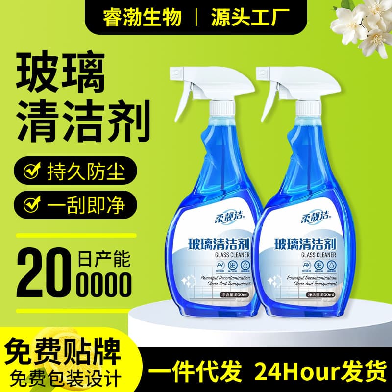 Glass Cleaner for Windows, Bathroom Glass Cleaner, Household Water Stain Remover for Windows