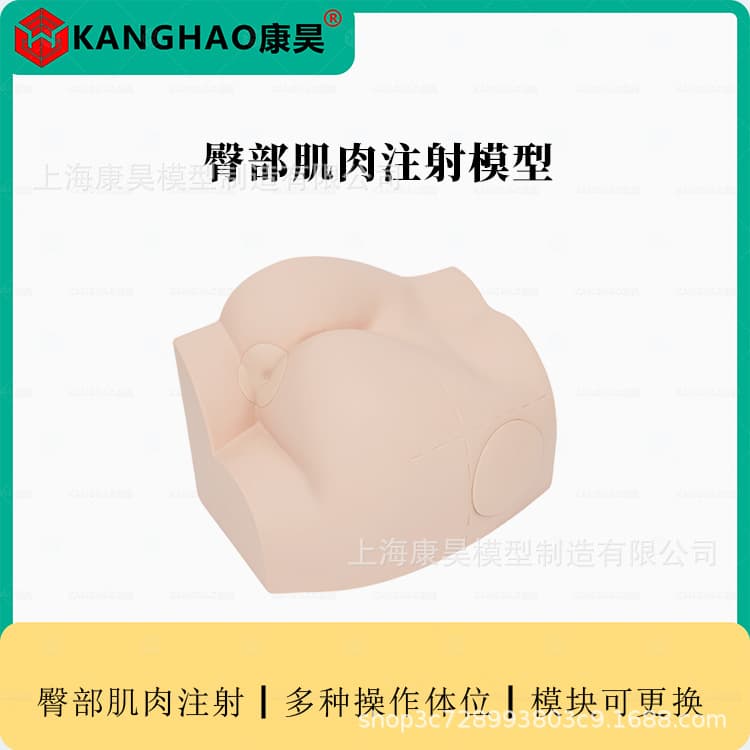 KANGHAO Kanghao Human Buttock Muscle Injection Model Buttock Injection Training Model