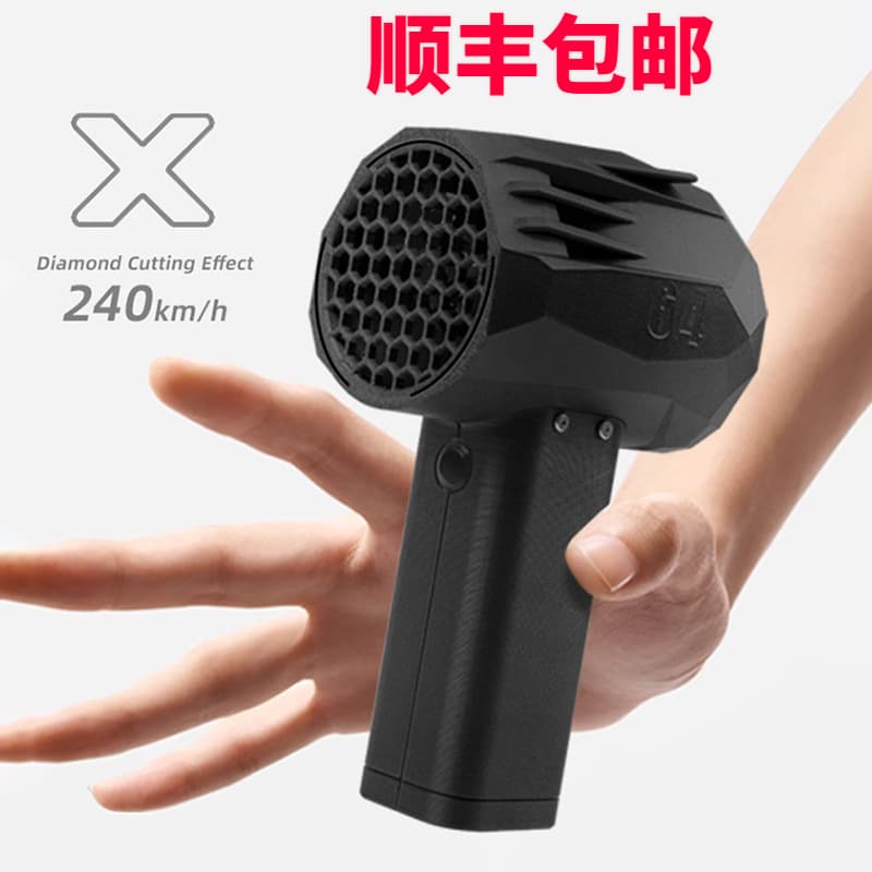 Cross-Border MINI X64 High-Velocity Turbine Fan 64 Duct High-Speed Brushless Motor 20W Fast Charging Mini Storm Fan