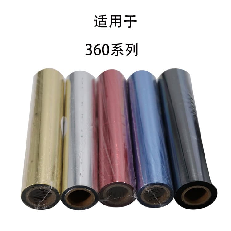 Aimeiduo 360ABCD digital plateless hot stamping machine low temperature anodized aluminum ribbon carbon ribbon hot stamping paper leather glue