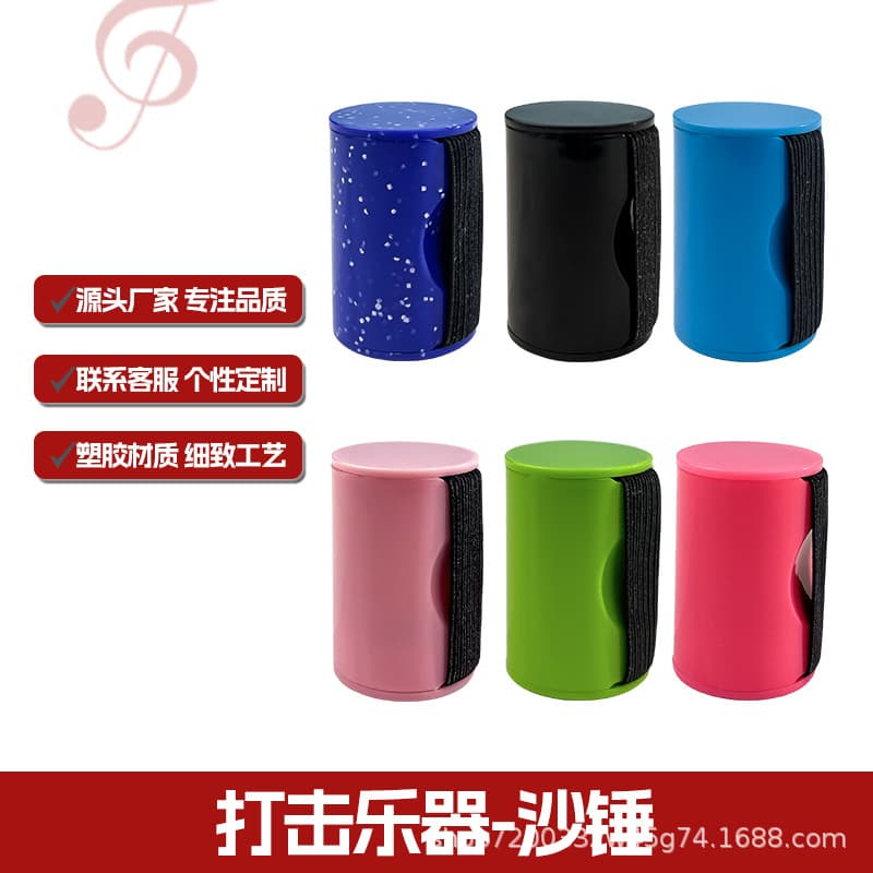 Music finger shakers, children's percussion instrument, accompaniment shakers for guitar and ukulele