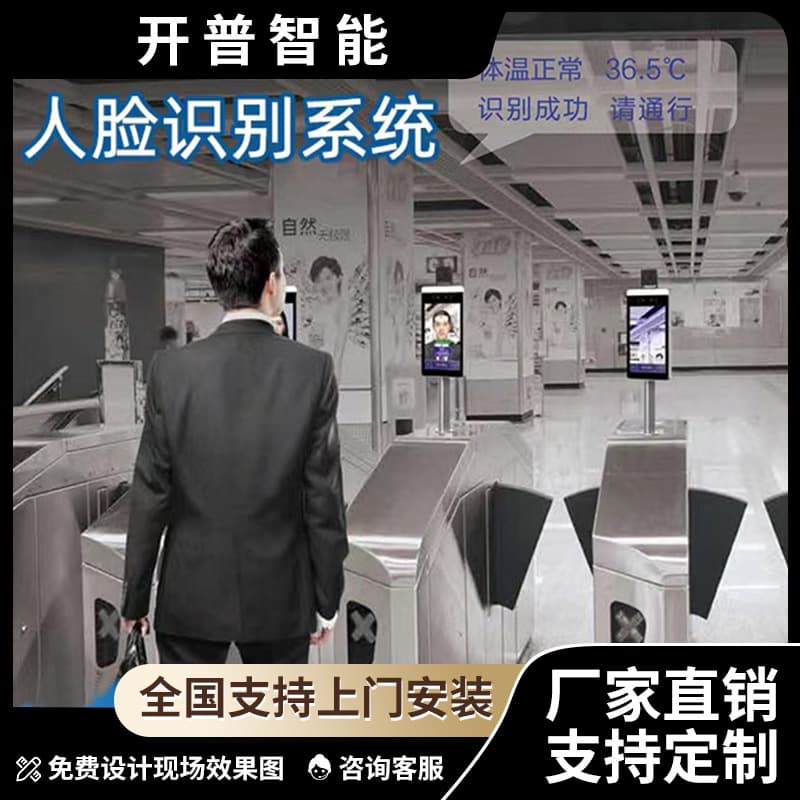 School/residential facial recognition access control arc mini wing gate pedestrian turnstile manufacturer scenic spot ticketing system facial recognition