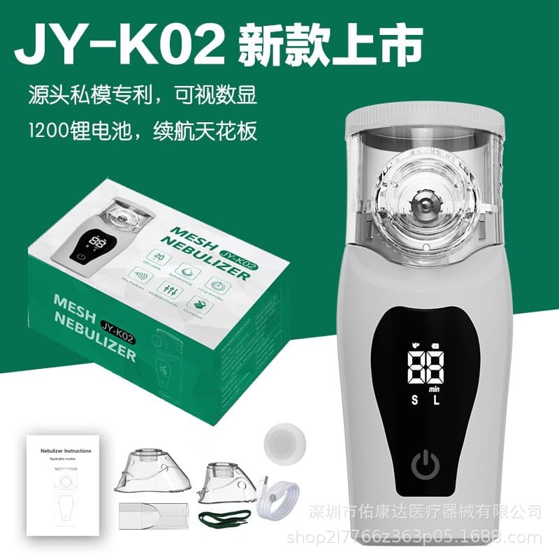 Cross-Border Wholesale Atomizers for Adults and Children, Handheld Atomizers with Two-Speed Adjustment, Large Batteries, Various Styles