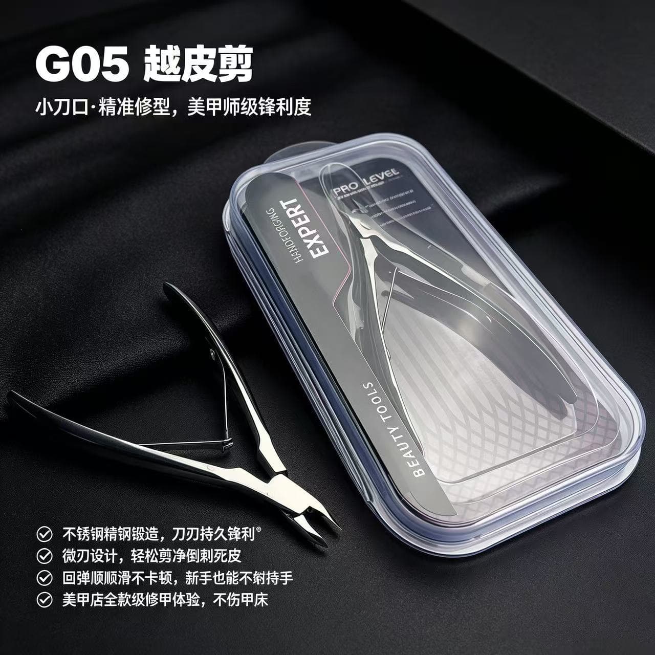Russian Style Small Blade 3.5mm Stainless Steel Cuticle Scissors G05 Nail Tool Dead Skin Clipper Nail Scissors