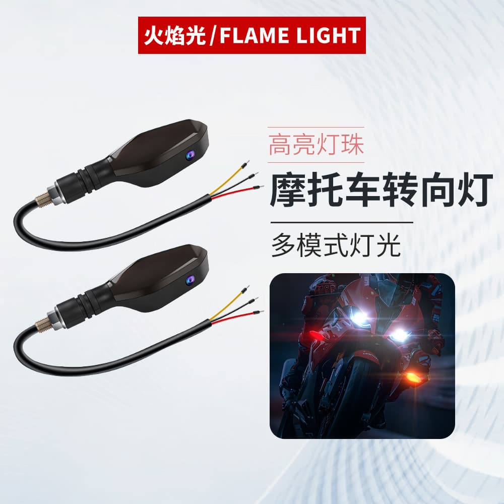 Motorcycle Projection Turn Signal, Electric Vehicle Ground Light, Colorful Atmosphere LED Turn Light, High-Brightness Warning Light