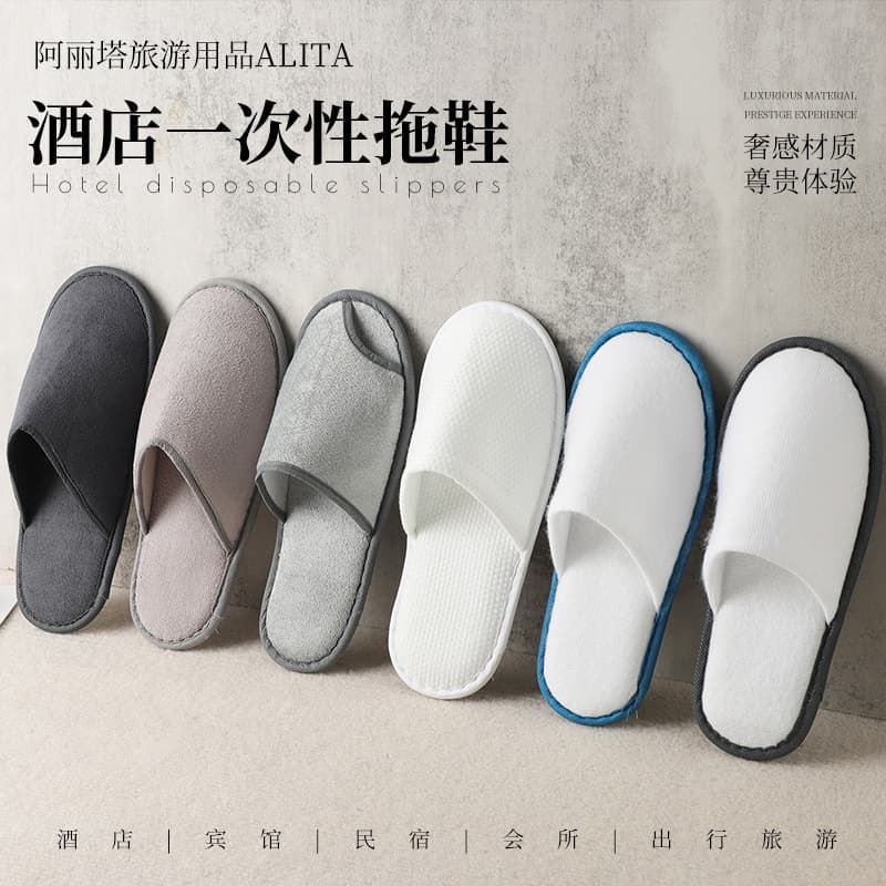 Hotel disposable slippers, disposable plush slippers, coral fleece slippers, adult slippers, for guesthouses and hotels