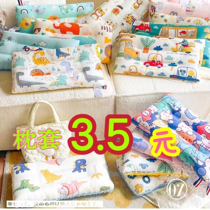 All-Cotton Bead Pillow with Cute Print for Kindergarten, Soft and Skin-Friendly Breathable Nap Pillow, Machine Washable for All Seasons