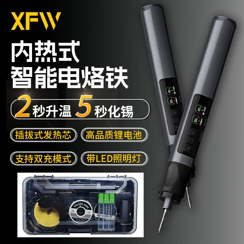 USB Electric Soldering Iron High-End Welding Tool 1900mAh Large Capacity Continuous Work 1 Hour