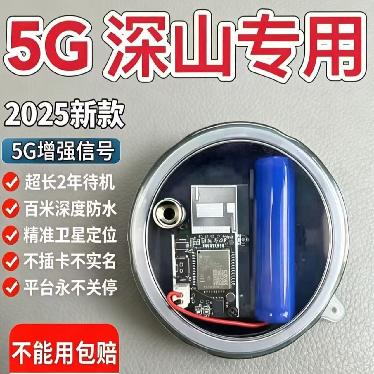 New 5G alarm free traffic fee outdoor remote orchard fish pond warehouse beehive anti-theft waterproof cloud intelligence