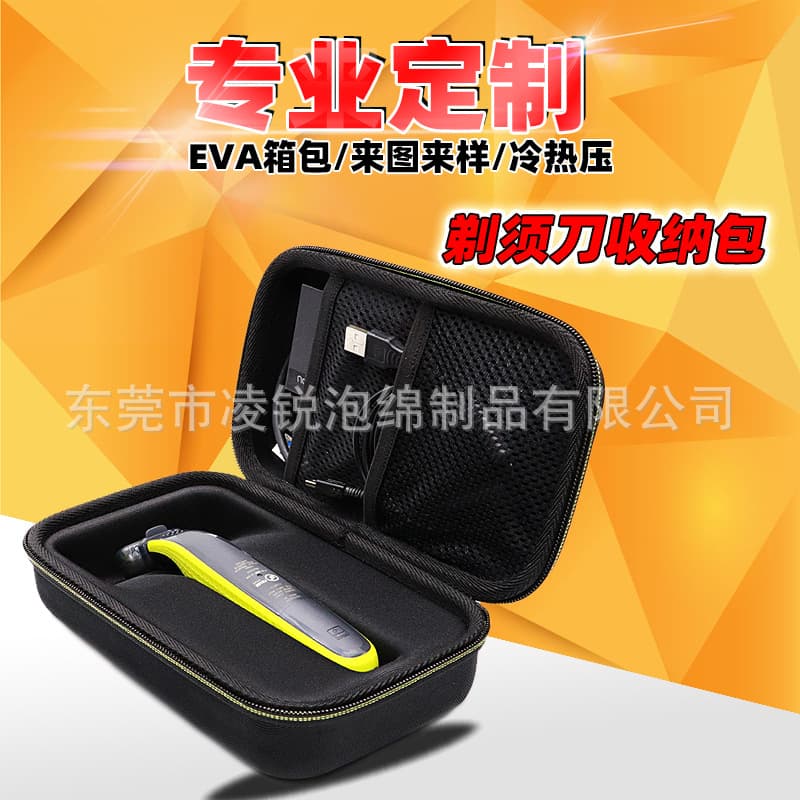 Eva Storage Bag Is Suitable for Razors, Provides Excellent Hair Removal Results, Saves Power on Optical Drives, Conserves Energy in Refrigeration, and Is Suitable for Outdoor Use