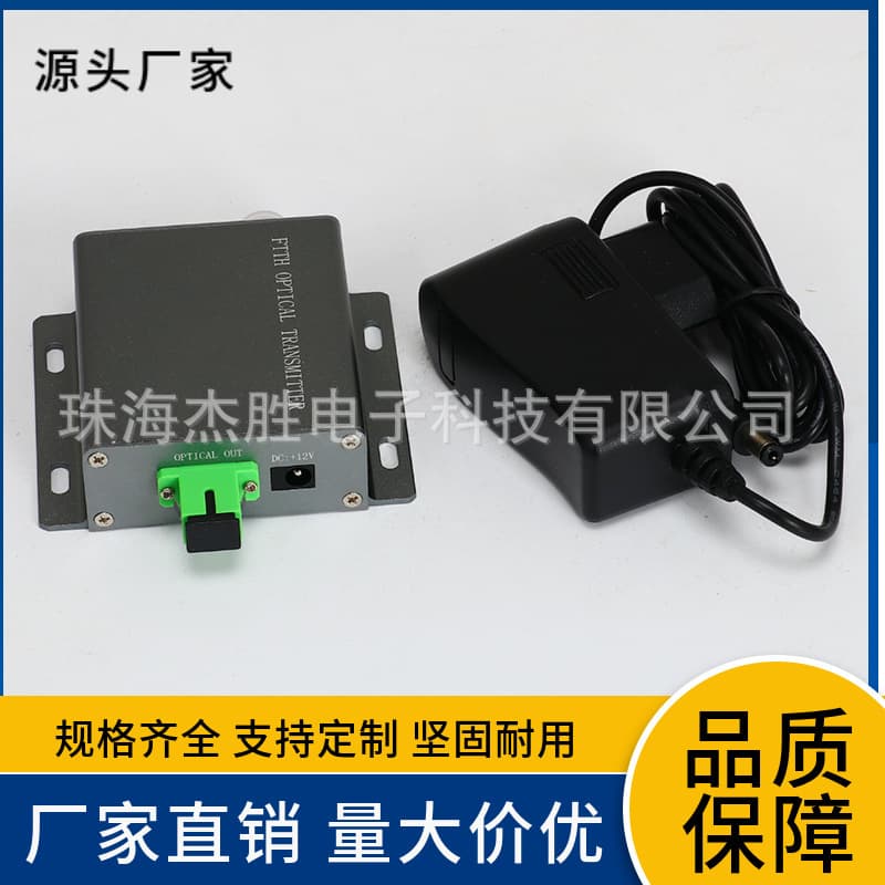 Transmission Satellite TV Antenna Coaxial Cable Optical-Electrical Switch Transmitter, CATV Single-Mode Transmitter Fiber.