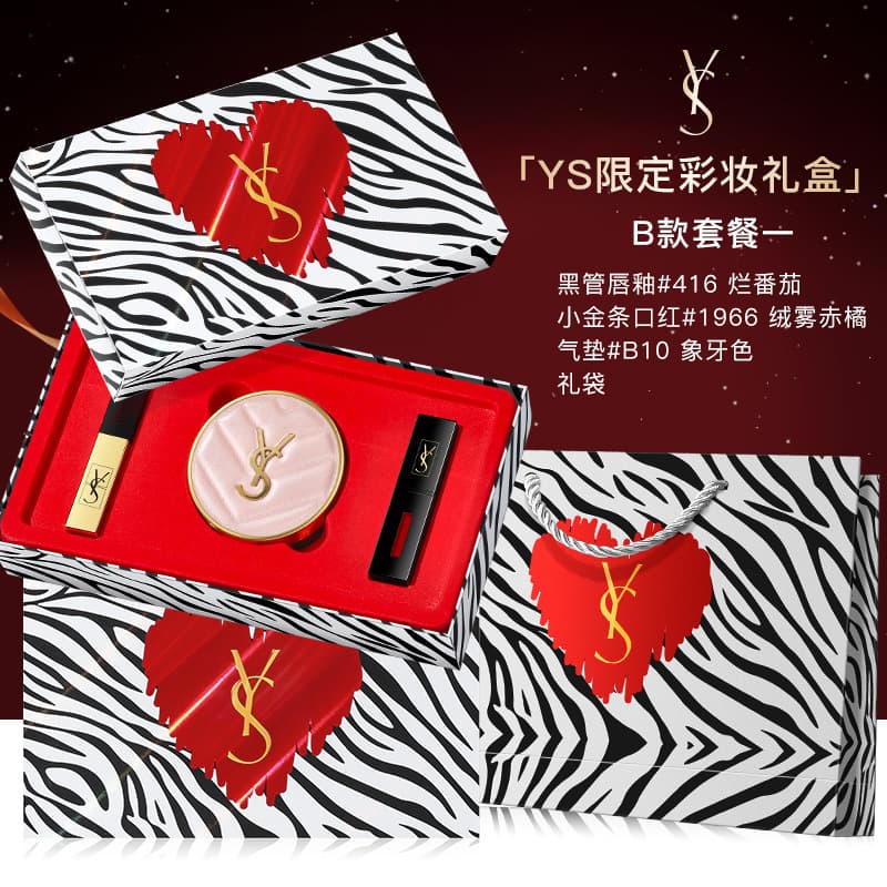 YS Makeup Gift Set 3-Piece Birthday Gift for Girlfriend Best Friend Lipstick Lip Glaze Cushion Red Gift Box Wholesale