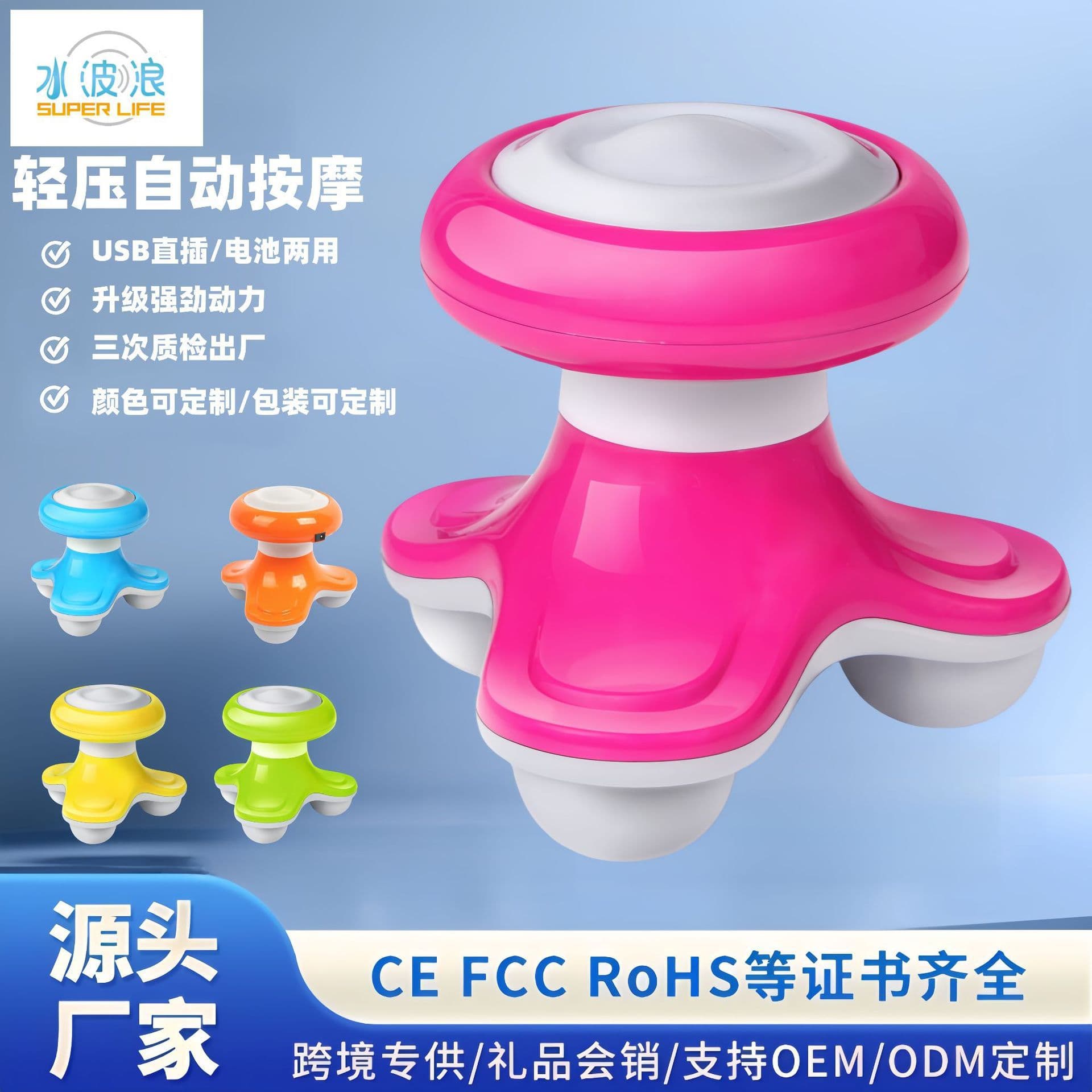 Water Wave Mini Triangular Massager MINI Electric USB Vibration Tripod Handheld Mini Massager Factory
