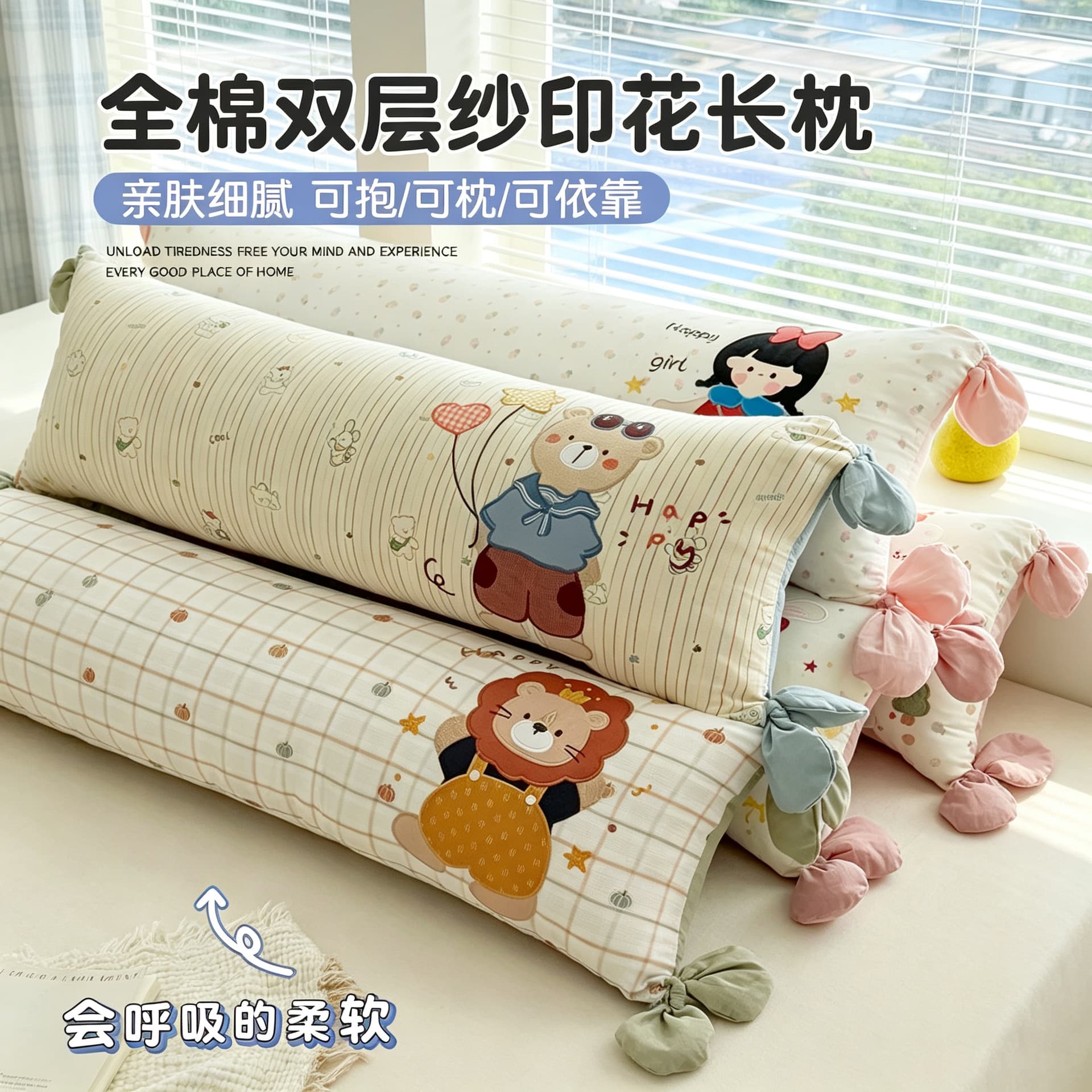 Cute Full Cotton Double-Layer Gauze Long Body Pillow for Women, Sleeping Support Sofa Cushion, Removable & Washable, Side Sleeper Leg Hug Pillow