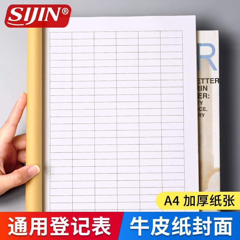 Registration Book General Record Book Financial Accounting Ledger Appointment Book Inventory Sheet Office Notebook Blank Universal Form