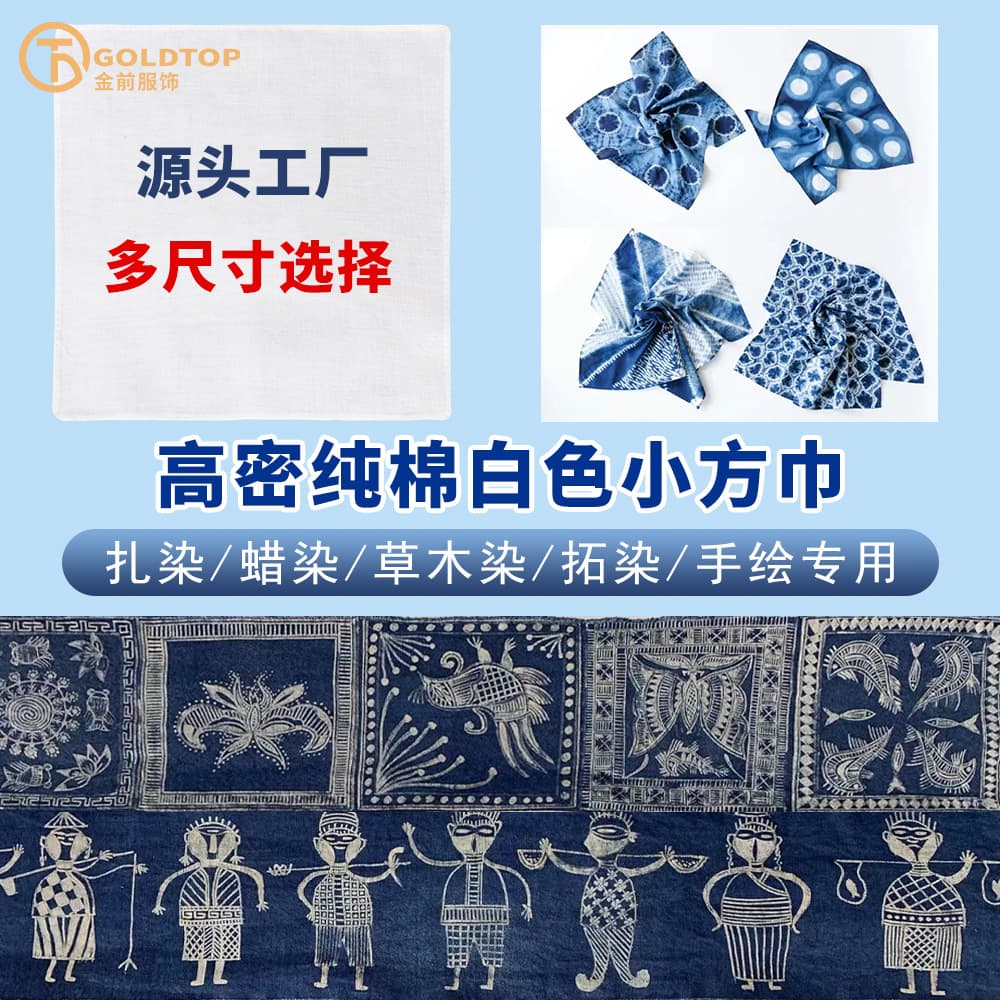 Pure Cotton Handkerchiefs High Density Dyed Hand-Painted Lock Edge Small Square Towels DIY Embroidery White Cotton Towels