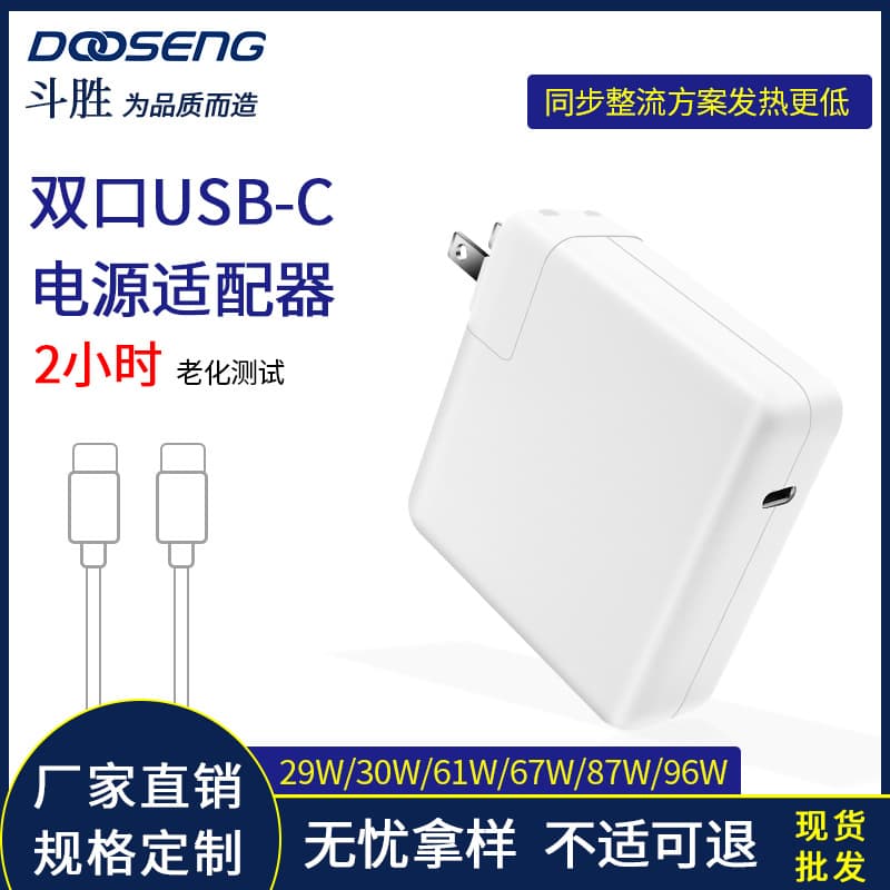 Type-C 29W 30W 61W 87W Laptop Charger Compatible with MacBook Power Adapter Digital Computer / Power Adapter