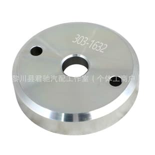Land Rover 2.0 Crankshaft Rear Oil Seal Installation Tool Gasoline Diesel Hybrid Universal PT204 204PT Auto Repair