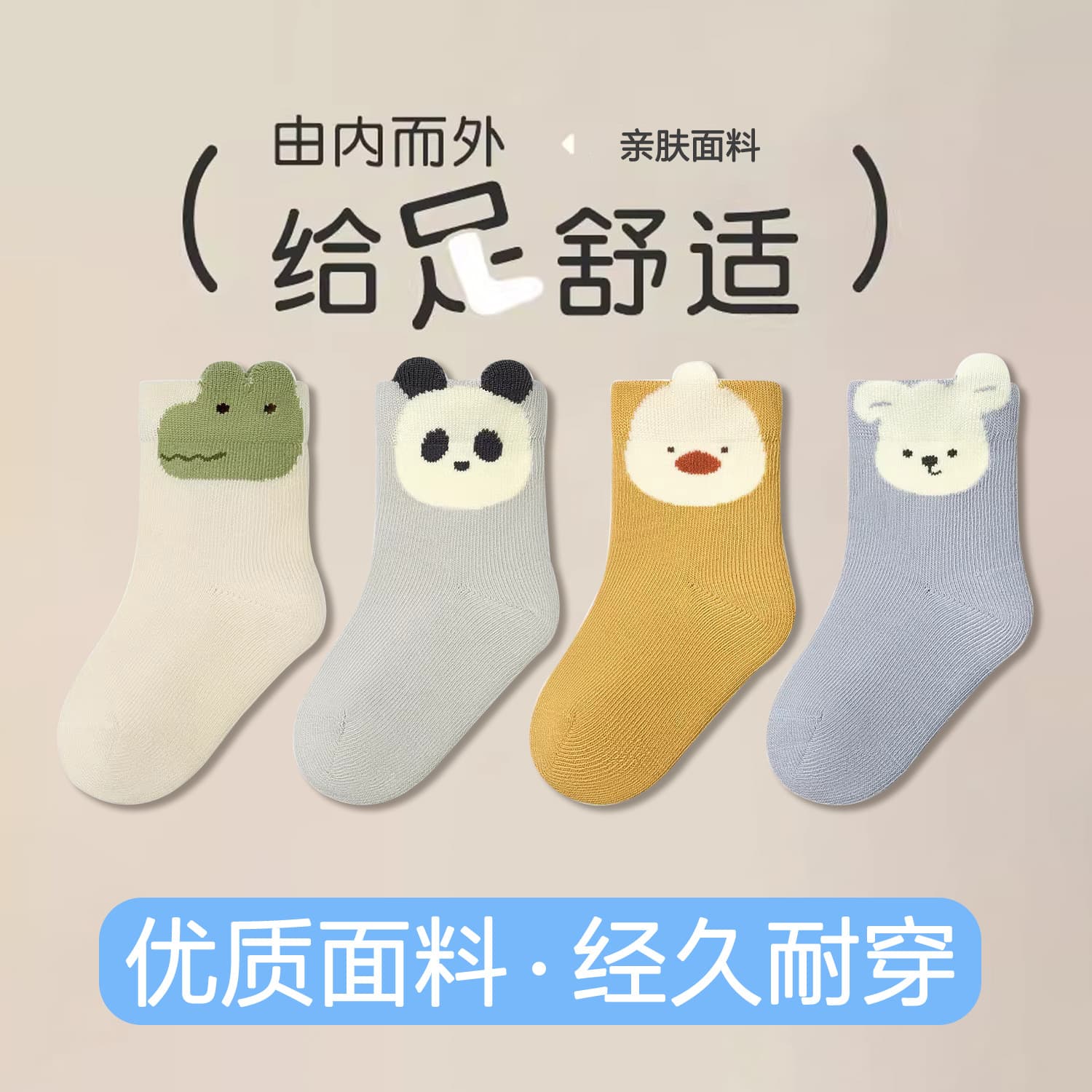 [New] Baby Socks for Autumn and Winter, Boys and Girls, Cartoon Kids Socks, Fall