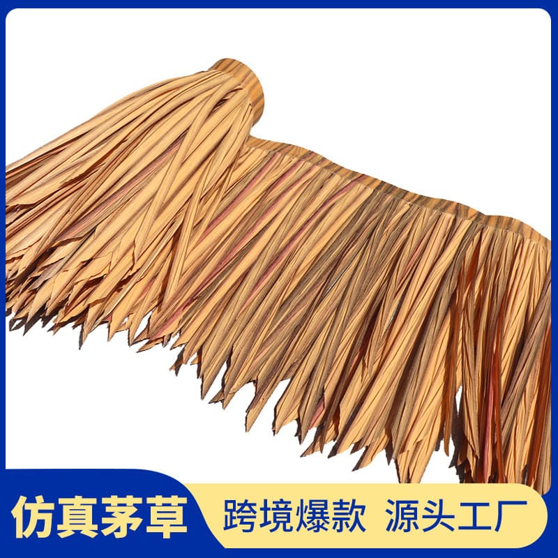 Artificial Thatch Roof Straw Plastic Grass Tile Decoration for Homestay, Fake Thatch Amazon Best-Seller Supply