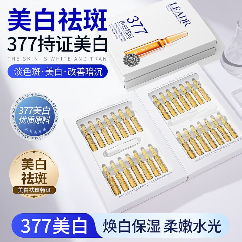 Whitening Spot Reducing Essence Liquid Hydrating Brightening Skin Color Improving Dark Skin Small Ampoule Original Fluid Wholesale
