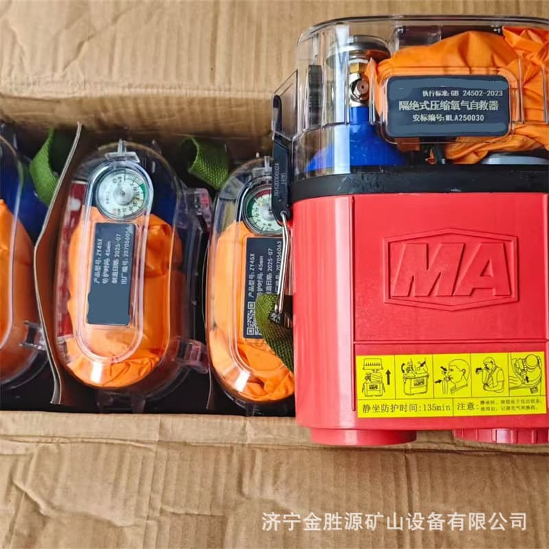 New National Standard ZY45X for Coal Mining Isolated Compressed Oxygen Self-Rescuer with Electronic Tag Miner Respirator
