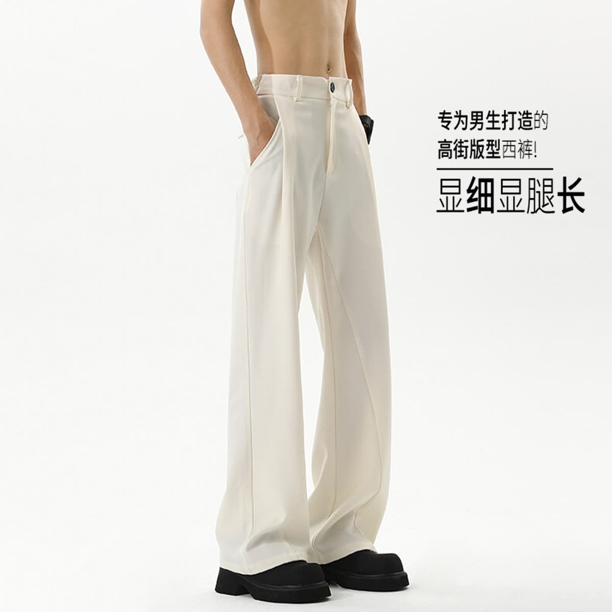 American Style Micro-Flared Trousers for Men Spring New Loose High-Grade Draping Cleanfit Slimming Casual Long Pants