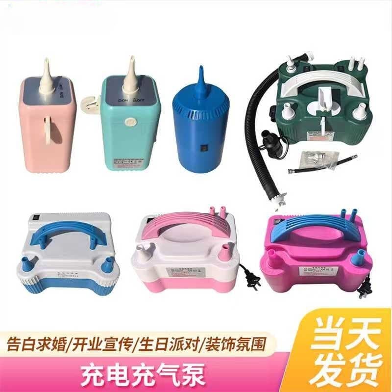 73005 Electric Air Pump, Electric Balloon Pump, Balloon Inflator, Automatic Air Pump, Balloon Filling Machine