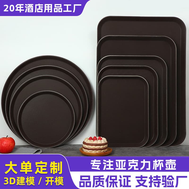 Non-Slip Glass Fiber Reinforced Tempered Plastic Round Tray for Restaurant Hotel Fast Food Service KTV Catering Wholesale