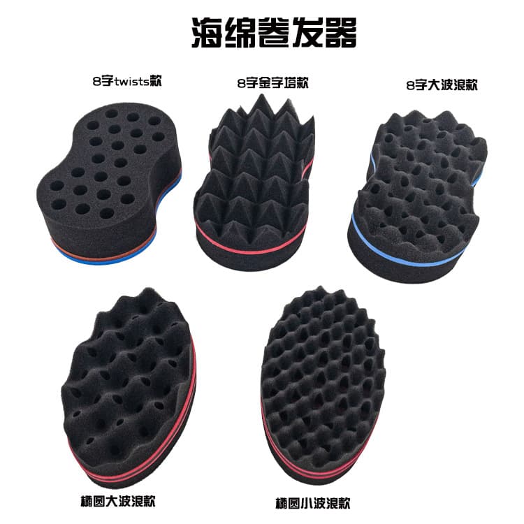Curl Sponge Roll - Oval Shape, Hair Cleaning Sponge for Sweeping Broken Hair, Short Hair Cleaning Sponge