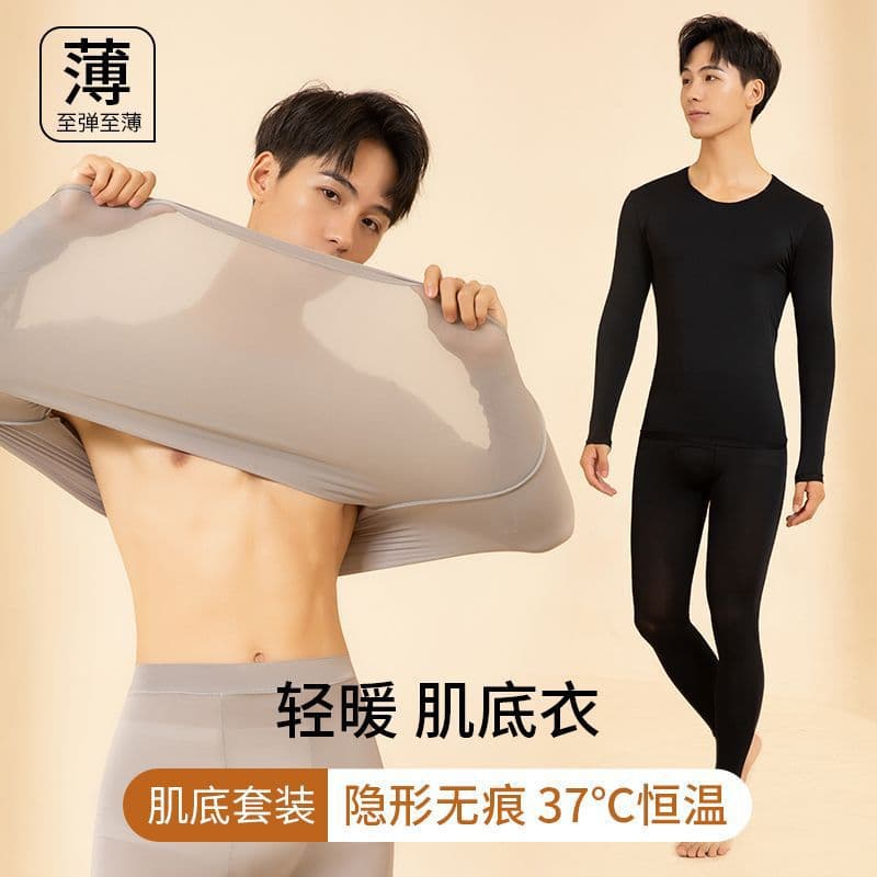 Ultra-Thin Thermal Underwear for Men, Seamless Heating, 37-Degree Constant Temperature, Skin-Beautifying Base Layer, Long-Sleeve Top and Bottom Set for Autumn
