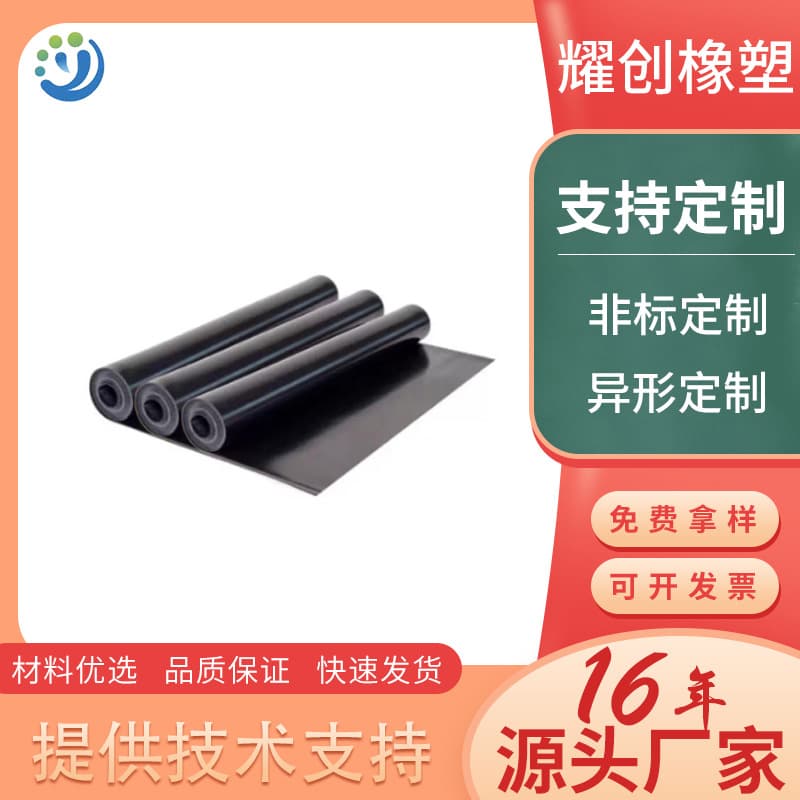 Custom Styrene-Butadiene Rubber Sheet Manufacturer Spot Industrial Grade Black Rubber Mat Oil and Aging Resistant Nitrile Rubber Mat