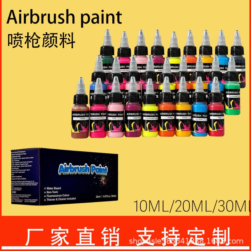 Airbrush Paint - Cross-Border Ecommerce Exclusive Spray Gun Pigment for Toys, Models, Shoes, and Graffiti - Foreign Trade