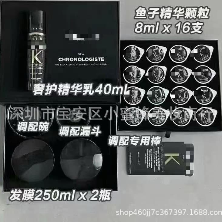 Paris Black Diamond Caviar Hair Mask Scalp Care Luxury Set Essence Salon Hairdresser Wholesale