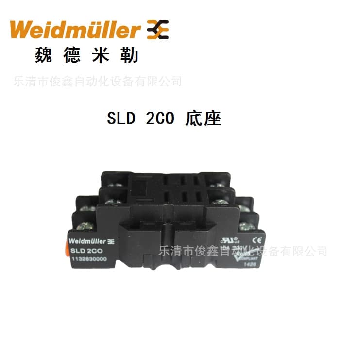 Genuine Weidmuller DRL Series Relay Base SLD 2CO Socket 10A Large 8-Pin