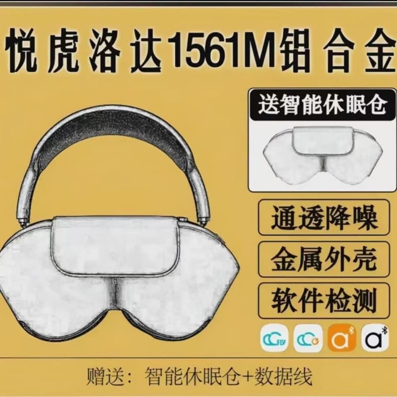 Huaqiangbei Over-Ear Air Yuehu Zhongke Pods Compatible Apple Max Wireless Noise Cancelling Transparent Bluetooth Headphones