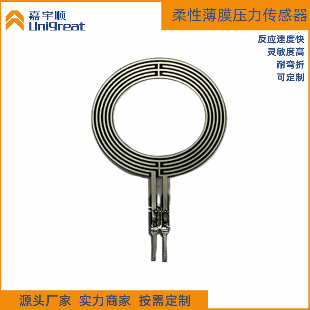 Customized flexible thin-film pressure sensor, single-point matrix resistive pressure sensor, flexible sensor for smart mattresses
