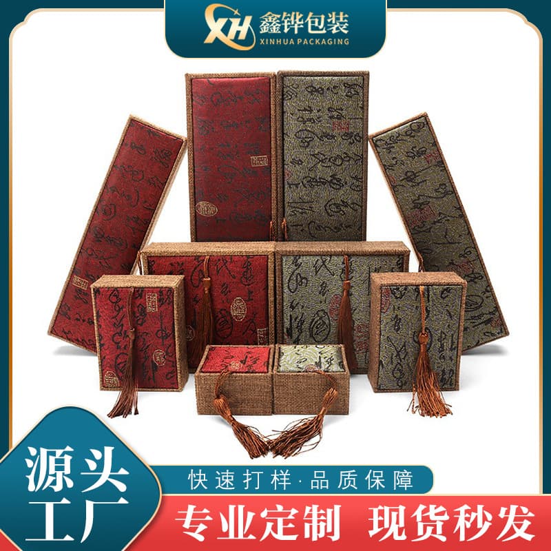 Ancient poetry retro linen tassel packaging box, Buddhist beads bracelet box, ring necklace bracelet box, jewelry box